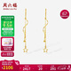 周六福18K黃金耳環(huán)耳墜耳釘星星流蘇耳飾38婦女節禮物女C0913842 一對