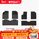 固特異（Goodyear）TPE汽車(chē)腳墊適用長(cháng)安CS75 PLUS配件裝飾環(huán)保無(wú)異味防護腳墊套裝 TPE腳墊+黛尼斯毯（厚1公分） 長(cháng)安CS75 PLUS（24-26款）