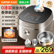 蘇泊爾電飯煲0涂層電飯鍋316L不銹鋼內膽電飯鍋家用3-5-8人用多功能智能預約柴火飯雜糧飯4L大容量 4L 0涂層渦輪防溢