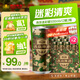 燕京啤酒迷彩罐 新品來(lái)襲 經(jīng)典酵母 清爽口感 致敬熱賣(mài) 送貨上門(mén) 迷彩罐*2 500mL 12罐 整箱裝