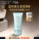 雅詩(shī)蘭黛凈瑩潤澤潔面霜150ml洗面奶女深層清潔化妝品禮盒生日新年禮物
