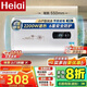 Heiai【大牌補貼20%】電熱水器雙膽扁桶60升 小體積內膽免清洗一級能效 出水斷電小藍瓶藍鯨智能雙殺菌 【40L】2200W 超薄旋鈕數顯+雙膽速熱 自行安裝