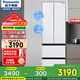 松下（Panasonic）四門(mén)法式冰箱超薄嵌入式NR-D411XG/PD39WPA 小海豚風(fēng)冷無(wú)霜變頻獨立保鮮銀離子除菌 NR-PD39WPA法式四門(mén)[390L]白色超薄