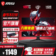 微星（MSI）31.5英寸2K高清180Hz快速液晶VA電競顯示器支持 HDR 低藍光不閃屏 0.5msGTG臺式電腦顯示屏 MAG 325QF E18V