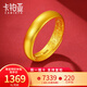 卡鉑亞古法黃金戒指男女款 足金999素圈戒指實(shí)心情侶結婚對戒送老婆 古法黃金戒指 5.65克 寬約3.5mm