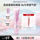 美膚寶柔光煥顏美白隔離防曬霜SPF50+(柔霧紫)20g遮瑕修顏提亮生日禮物