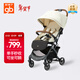 好孩子（gb）小情書(shū)嬰兒推車(chē)可坐可躺旅行輕便折疊寶寶遛娃車(chē)0-3歲