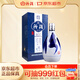 汾酒 青花20 清香型白酒 42度375ml 單瓶裝 商務(wù)送禮 