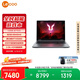 聯(lián)想來(lái)酷斗戰者 戰7000 電競游戲本電腦(銳龍 9 8945HX 16G 1T RTX5060 2.5K 180Hz 灰) 國家補貼