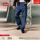 Levi's李維斯25年秋冬新款美式男士565寬松直筒休閑牛仔長(cháng)褲A5756