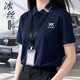 境潤2026新款翻領(lǐng)t恤定制logo印字冰絲polo衫短袖夏季4s店團體工作服 【冰絲時(shí)尚翻領(lǐng)】藏青色 S
