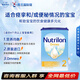 諾優(yōu)能（Nutrilon）荷蘭牛欄適度水解HA半水解益生元蛋白防痙攣便秘過(guò)敏奶粉800g 半水解2段（6個(gè)月+） 800g*1罐
