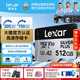 雷克沙（Lexar）TF卡 SDXC UHS-I V30 R205/W150 (1066x升級版) 大疆a(chǎn)ction4/5pro內存卡 影石運動(dòng)相機高速存儲卡 512GB升級版 送3.0讀卡器 視頻拍