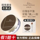 唐魅可（TOM MARK）時(shí)光定格3.0魔法水散粉油皮控油定妝持久細膩蜜粉服帖不易脫妝 【透明色】8.5g裝