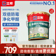 立邦乳膠漆油漆 金裝抗甲醛凈味五合一內墻漆室內環(huán)保家用涂料墻面漆 【門(mén)店熱賣(mài)】 18L面漆
