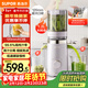 蘇泊爾（SUPOR）原汁機電動(dòng)小型家用全自動(dòng)蔬菜水果榨汁機渣汁分離超大口徑米糊果蔬機果汁機 SJ38