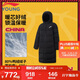 李寧（LI-NING）童裝兒童羽絨服男大童防潑水抗靜電鴨絨運動(dòng)長(cháng)羽絨服160YYMV045-1