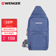 威戈瑞士軍刀單肩包胸包潮流騎行運動(dòng)斜挎包腰包男女韓版出差