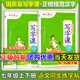 田英章寫(xiě)字課小學(xué)生初中生同步字帖一二三四五六年級下七八年級下冊上冊語(yǔ)文字帖人教版部編12345678下同步練字帖初一初二寫(xiě)字課課練正楷書(shū)硬筆書(shū)法2025秋 【上冊+下冊2本】七年級語(yǔ)文字帖