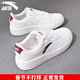 安踏（ANTA）女鞋板鞋女運動(dòng)鞋子女春夏季耐磨防滑休閑鞋輕便舒適小白鞋女 象牙白/絳紅色 37.5