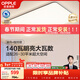 歐普照明（OPPLE）全光譜護眼吸頂燈客廳燈智能LED照明燈具簡(jiǎn)約大氣包安裝 凝月4黑