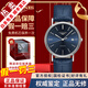 浪琴（LONGINES）【二手99新】浪琴瑰麗系列男士腕表自動(dòng)機械休閑商務(wù)防水男表二手奢侈品腕表 38.5mm藍盤(pán)條釘皮 L4.921.4.92.2