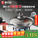 康巴赫炒鍋有鈦不粘鍋第七代炒菜鍋0氟蜂窩鍋32cm電磁爐燃氣灶通用