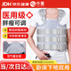 中量胸腰椎固定支具醫用壓縮性骨折護具腰部脊柱護具術(shù)后胸椎護腰帶