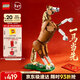 樂(lè )高（LEGO）積木拼裝31166駿馬男孩女孩兒童玩具生日禮物生肖馬年情人節裝飾