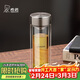 希諾（heenoor）雙層玻璃杯男家用商務(wù)辦公泡茶杯子過(guò)濾車(chē)載水杯XN-9103 410mL
