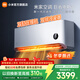 小米（MI）米家 2匹 巨省電pro 超一級能效 變頻冷暖 空調掛機 50GW-NA30/V1A1 家 巨省電pro 一級能效 2匹