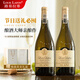路易拉菲（LOUIS LAFON）法國進(jìn)口干白葡萄酒珍藏霞多麗冰鎮清爽750ML*2瓶原酒雙支禮盒裝