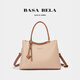 芭莎貝拉;BASA BELA2025新款優(yōu)雅輕奢真皮手提包 大氣時(shí)尚女士包包 奶茶色18222