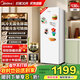 美的（Midea）【風(fēng)冷無(wú)霜王 立式冰柜】單溫家用全冷藏冷凍柜立式兩用商用冰柜母乳柜一級能效小型冰箱 家電補貼 136升 5層節能電控｜136WEM奶油白