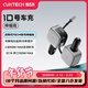 CUKTECH酷態(tài)科10號超級車(chē)充自帶伸縮線(xiàn)車(chē)載充電器可充大疆無(wú)人機多口100W/單口90W超級快充適用蘋(píng)果17小米