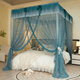 紫優(yōu)晗提花宮廷蚊帳 三開(kāi)門(mén)雙層紗加密加厚 家用雙人落地烤漆支架 浪漫滿(mǎn)屋-海島藍 180*200cm