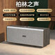 LUAMAR2025年新款柏林之聲音響立體聲強聲場(chǎng)組合便攜HIFI無(wú)線(xiàn)桌面藍牙音箱環(huán)繞家庭影院高音質(zhì)重低音 雞翅木