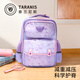 泰蘭尼斯兒童書(shū)包1-3年級小學(xué)生雙肩包超輕護脊男女童背包 紫色