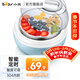 小熊（Bear）酸奶機家用全自動(dòng)微電腦可定時(shí)不銹鋼內膽酸奶發(fā)酵菌 【三檔酸度+304內膽】SNJ-C10H1