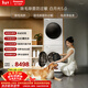 松下（Panasonic）白月光5.0洗烘套裝10KG滾筒洗衣機全自動(dòng)+10KG烘干機 專(zhuān)業(yè)除毛養寵家庭優(yōu)選 81F1+81FR1