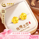 中國黃金（CHINA GOLD）玫瑰花黃金耳釘女18K金時(shí)尚耳飾38婦女神節禮物送女友老婆生日 18K黃金玫瑰花耳釘-加重版/證書(shū)禮盒