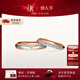 DR【新年禮物】結婚紀念日鉆石對戒LOVEPALACE禮堂花徑雅致款 【現貨】情侶對戒 分色18k金