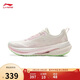 李寧吾適5.0情人節-桃花運跑步鞋春夏季女鞋體測運動(dòng)鞋ARSV022