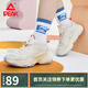 匹克（PEAK）態(tài)極女鞋曼行老爹鞋夏季元氣少女增高運動(dòng)鞋透氣跑鞋簡(jiǎn)約休閑鞋女 帆布白(2002款) 36