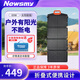 紐曼（Newsmy）太陽(yáng)能板60w光伏充電板單片硅高轉化折疊便攜式發(fā)電戶(hù)外露營(yíng)搭配發(fā)電家用