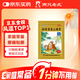 羚銳 壯骨麝香止痛膏10貼 頸椎貼 祛風(fēng)濕 活血止痛 用于風(fēng)濕關(guān)節痛 肌肉痛 扭傷 膏藥貼