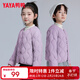 鴨鴨兒童羽絨服輕薄內搭男女童秋冬季新款內膽保暖中大童裝外套KX 淺紫色 160