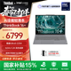 ThinkPad【國家補貼15%】聯(lián)想ThinkBook16+AI全能本2025款英特爾酷睿處理器16英寸商務(wù)輕薄筆記本電腦 全新2代Ultra5-225H 32G 1T