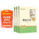 朝花夕拾+西游記（升級版） 人教版名著(zhù)閱讀課程化叢書(shū) 七年級上套裝（共3冊）與24秋新版初中語(yǔ)文教材配套使用（含微課，從教學(xué)角度講解名著(zhù)；含閱讀筆記本，提供測評指導幫助提升整本書(shū)閱讀能力）