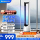 格力（GREE）【潔凈空氣】360°搖頭無(wú)葉風(fēng)扇變頻輕音電風(fēng)扇潔凈空氣落地扇 FWZ-1202Bg